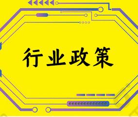 農(nóng)業(yè)農(nóng)村部發(fā)布僅限出口農(nóng)藥登記政策的相關情況說明