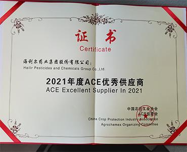 集團總裁葛家成受邀參加ACE、Agro Tech 會議 公司獲評行業(yè)信用評價A級以上企業(yè)及2021年度ACE優(yōu)秀供應商