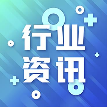 2021年1月29日起停止供應(yīng)國(guó)內(nèi)使用2,4-滴丁酯產(chǎn)品的生產(chǎn)