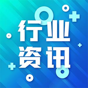 九部門聯(lián)合啟動全國紅火蟻聯(lián)合防控行動全面遏制紅火蟻擴散