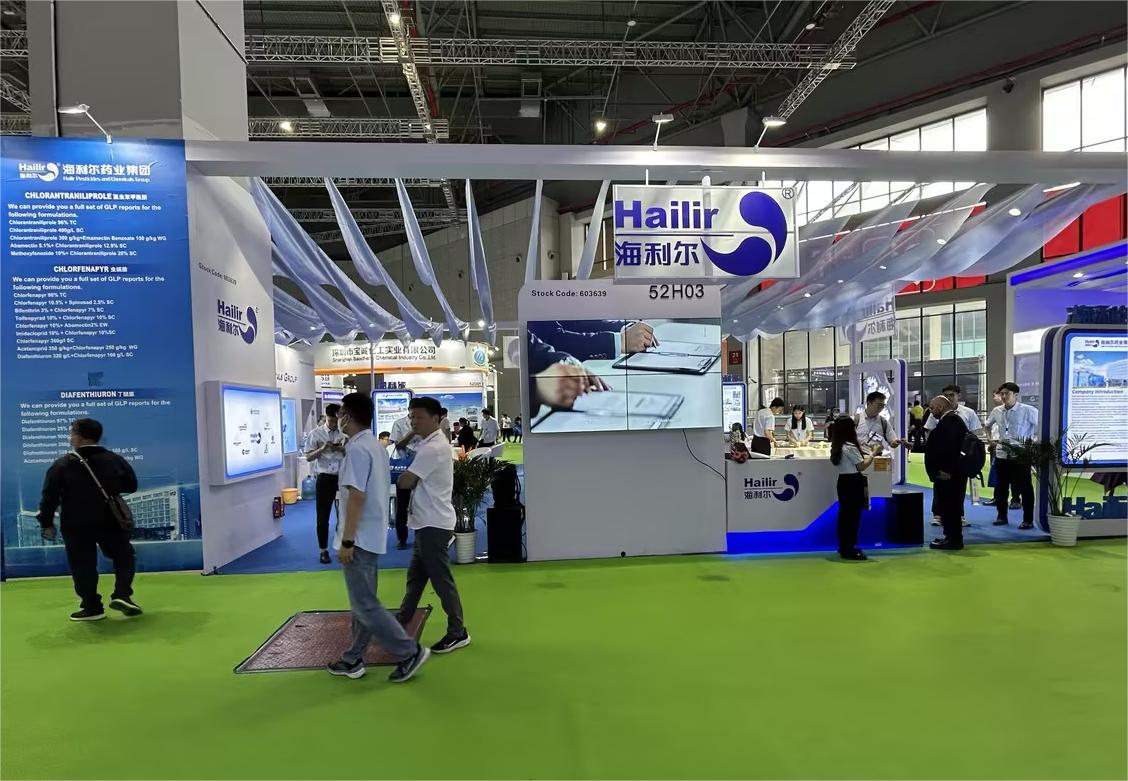 Hailir attends the 23rd China International Agricultural & Crop Protection Exhibition ( CAC2023 )